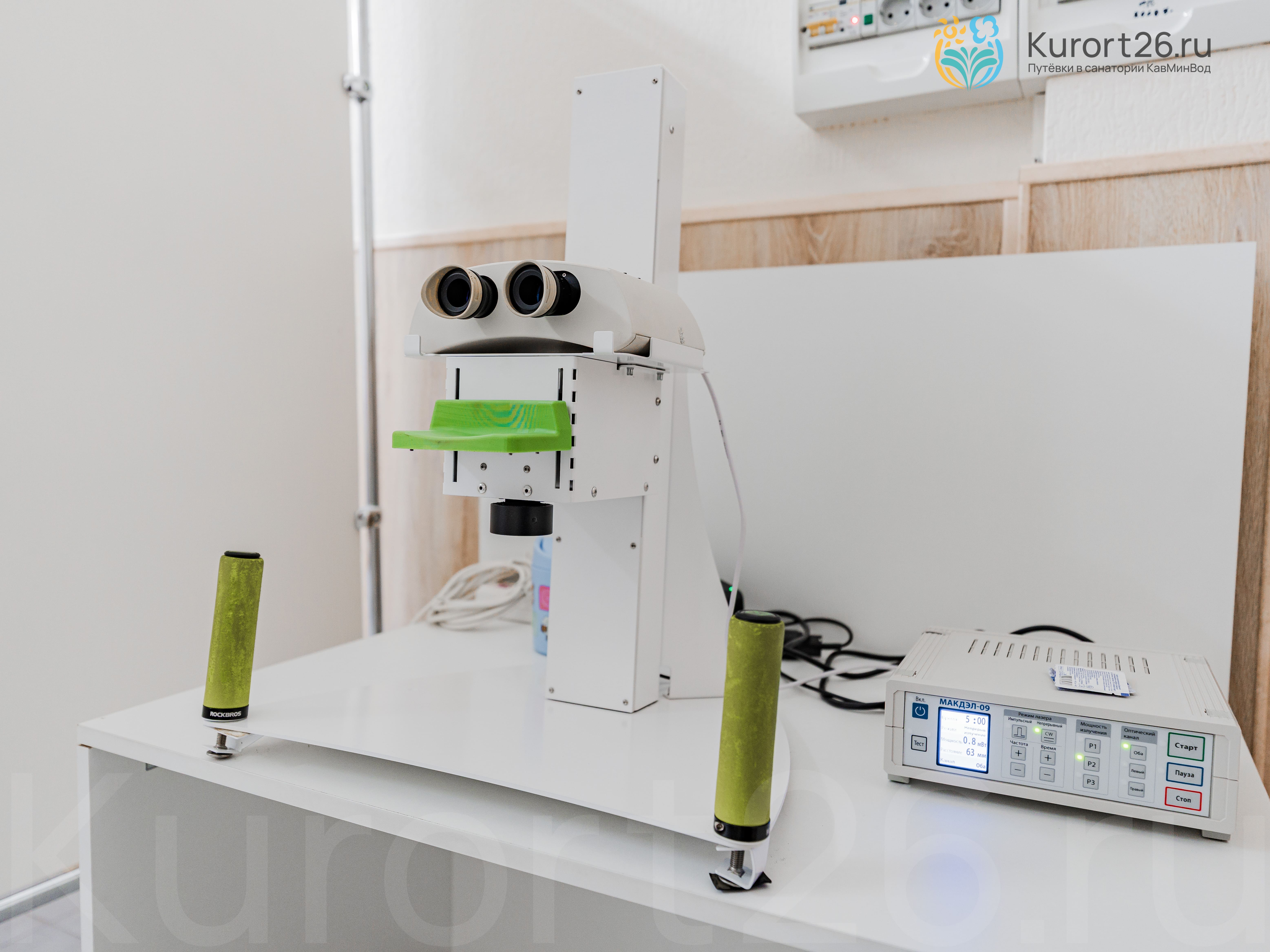 Санаторий «Машук», Пятигорск. Офтальмологическое отделение